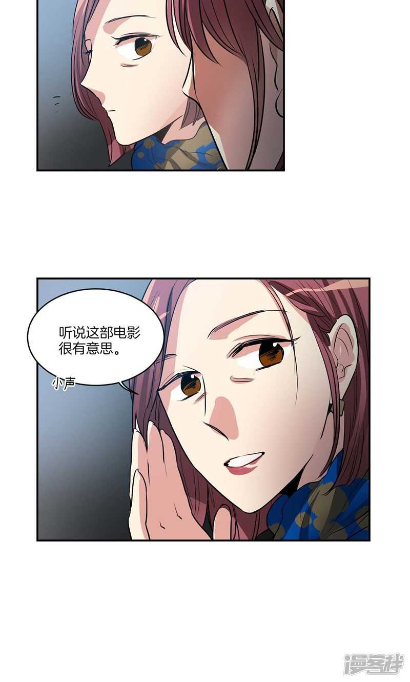 洗碗大魔王韩漫全集-第151话 尚未打开的心结无删减无遮挡章节图片 