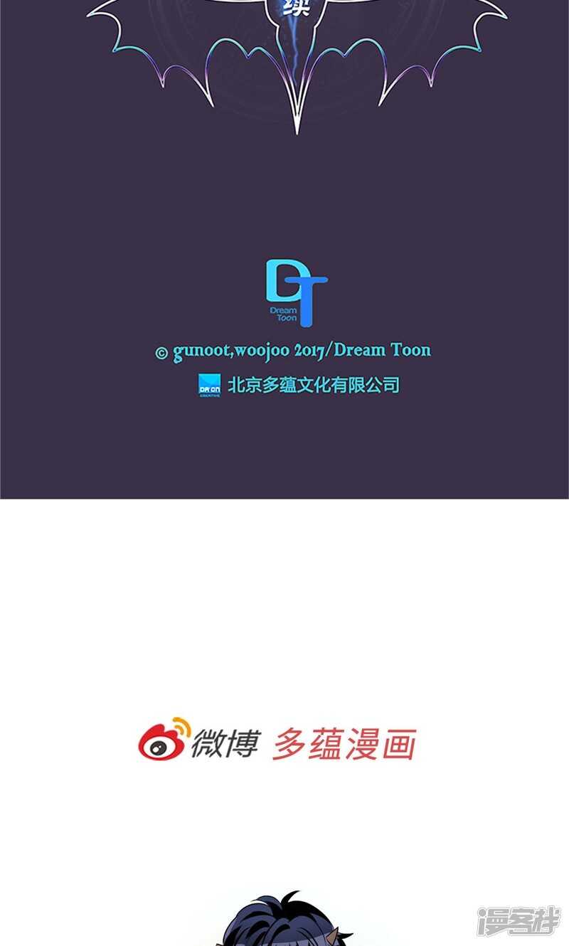 洗碗大魔王韩漫全集-第152话 到底谁在说谎无删减无遮挡章节图片 