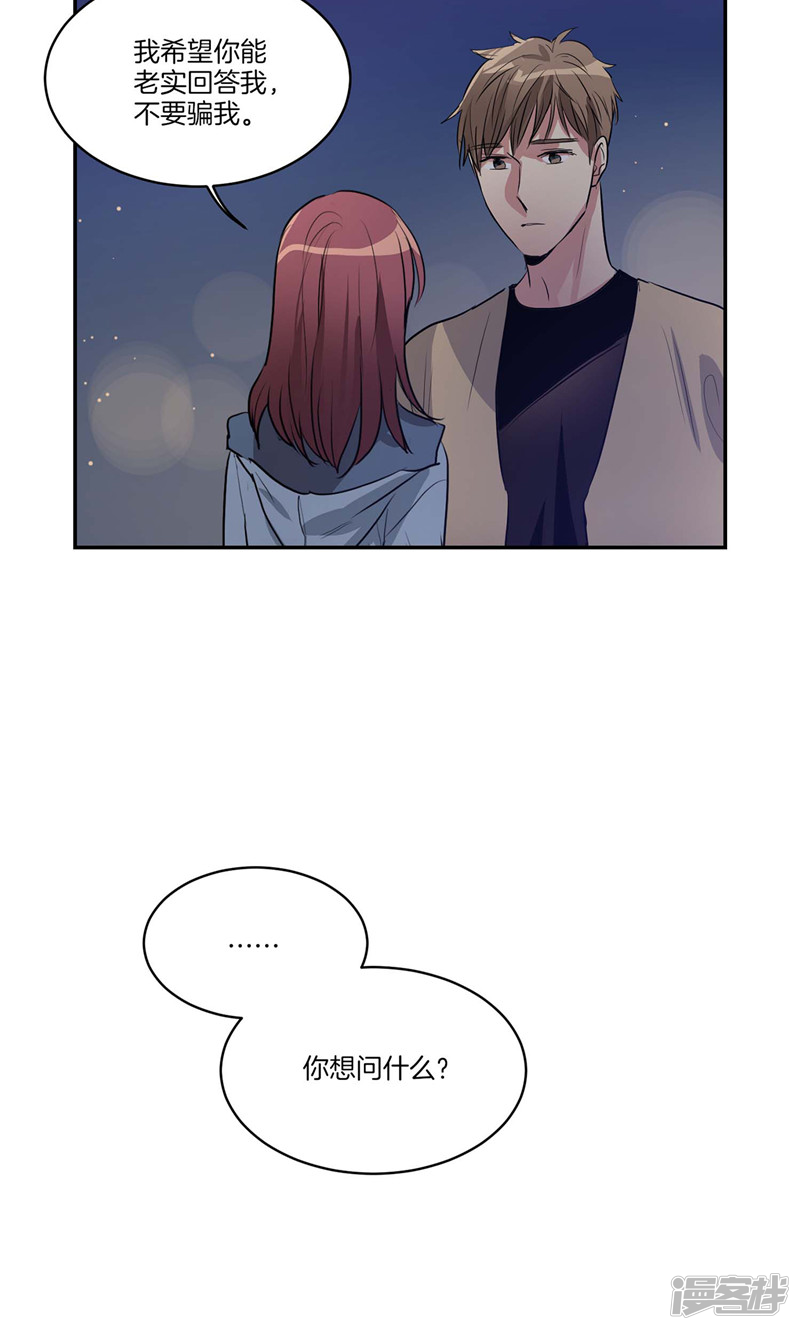 洗碗大魔王韩漫全集-第153话 不要再干涉我的人生无删减无遮挡章节图片 