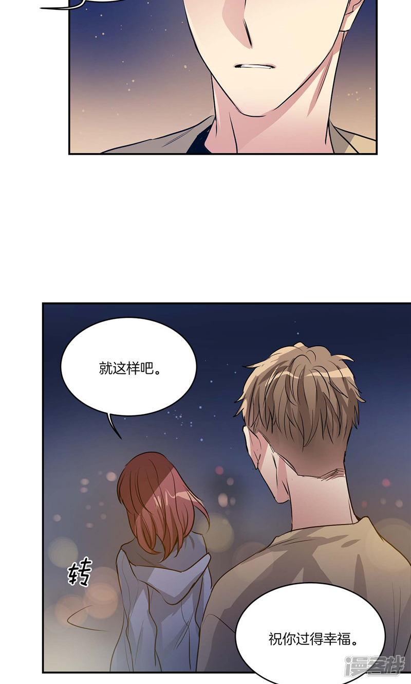 洗碗大魔王韩漫全集-第153话 不要再干涉我的人生无删减无遮挡章节图片 