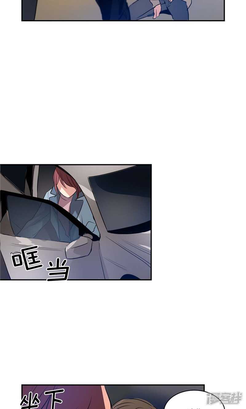 洗碗大魔王韩漫全集-第154话 慢慢揭开的真相无删减无遮挡章节图片 
