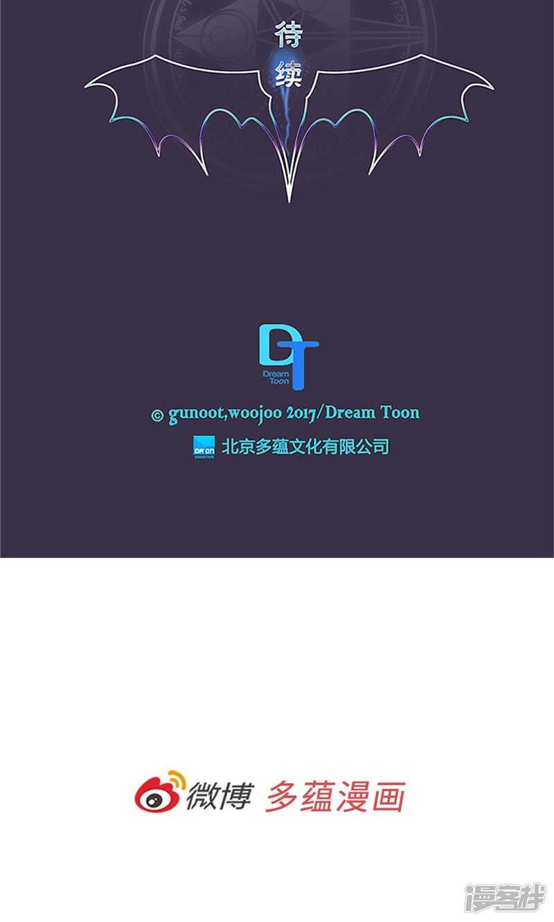 洗碗大魔王韩漫全集-第154话 慢慢揭开的真相无删减无遮挡章节图片 