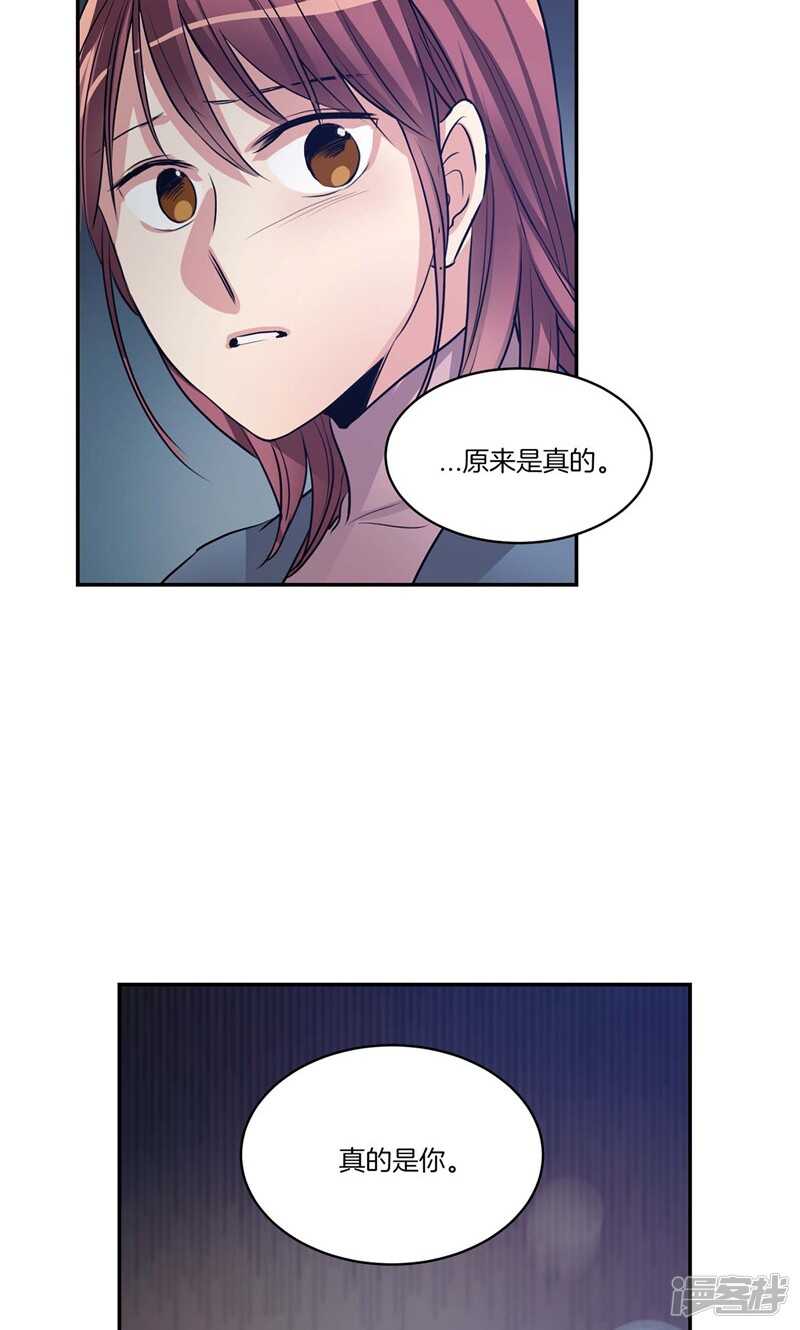 洗碗大魔王韩漫全集-第154话 慢慢揭开的真相无删减无遮挡章节图片 