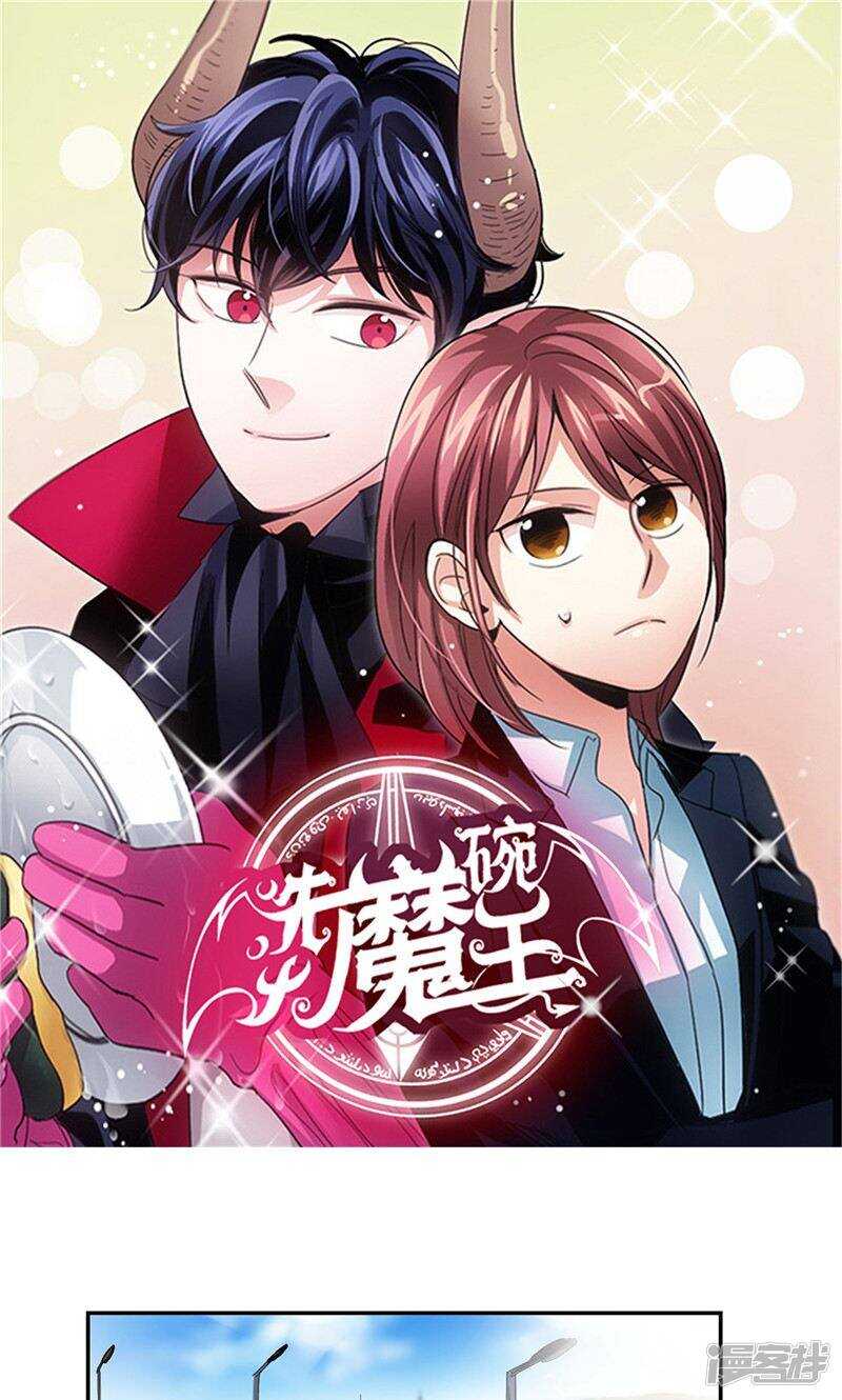洗碗大魔王韩漫全集-第155话 袖手旁观无删减无遮挡章节图片 