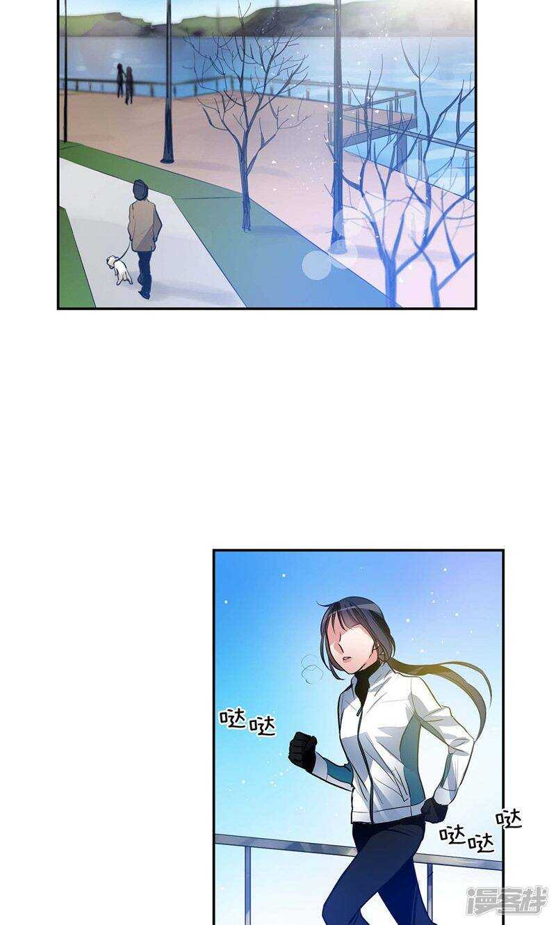 洗碗大魔王韩漫全集-第155话 袖手旁观无删减无遮挡章节图片 