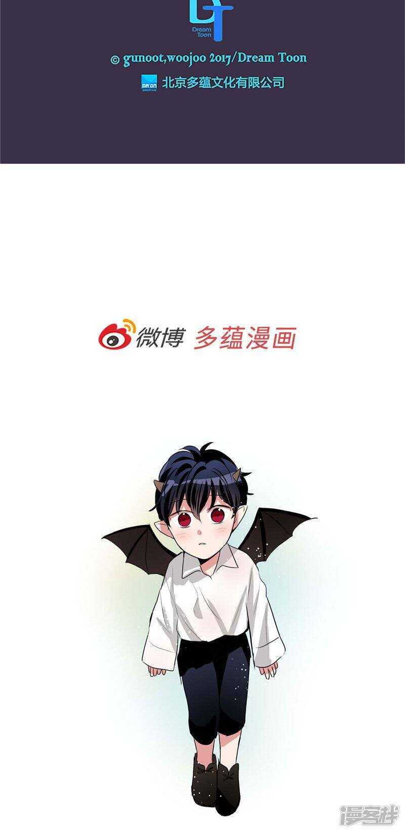 洗碗大魔王韩漫全集-第155话 袖手旁观无删减无遮挡章节图片 