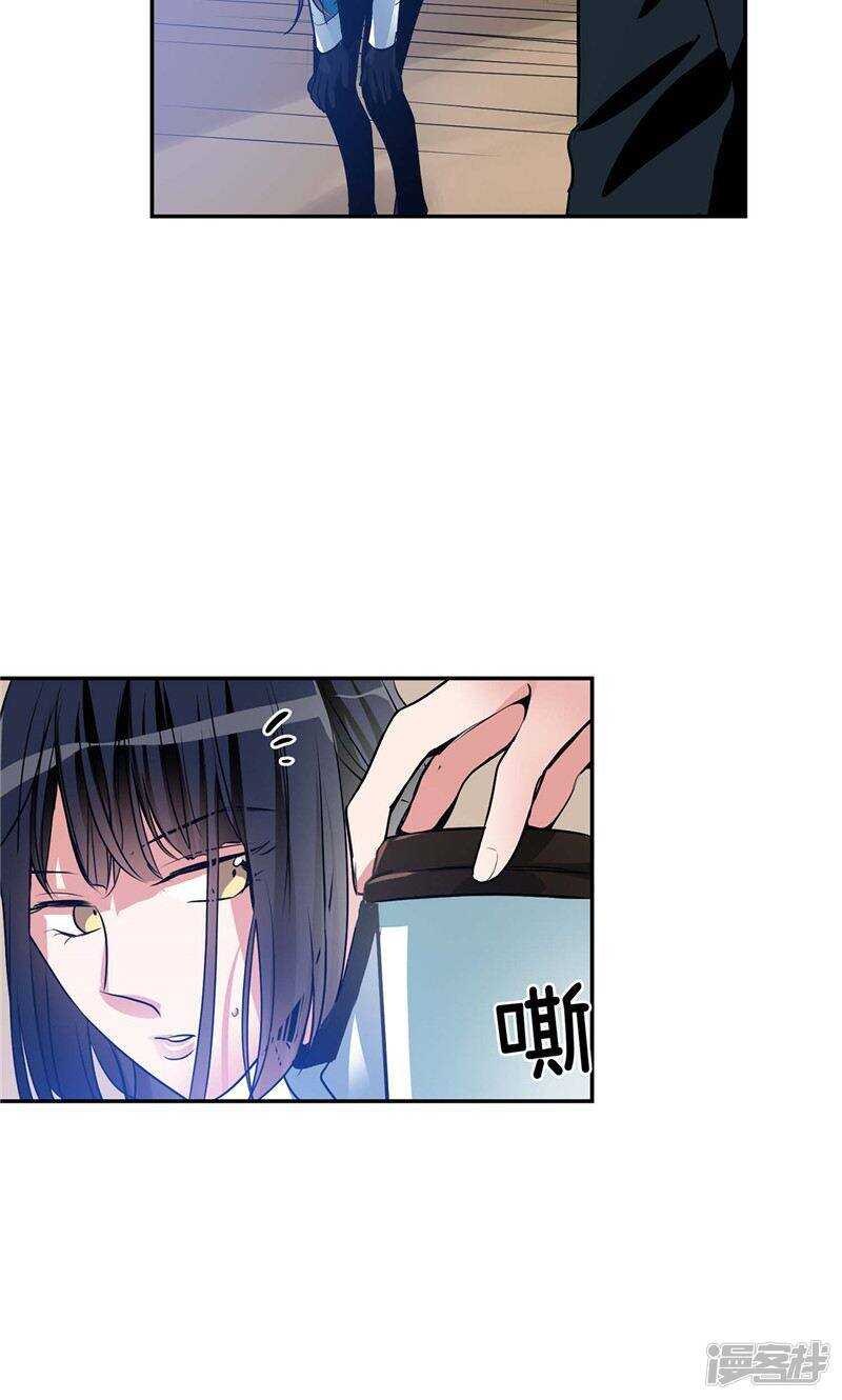 洗碗大魔王韩漫全集-第155话 袖手旁观无删减无遮挡章节图片 