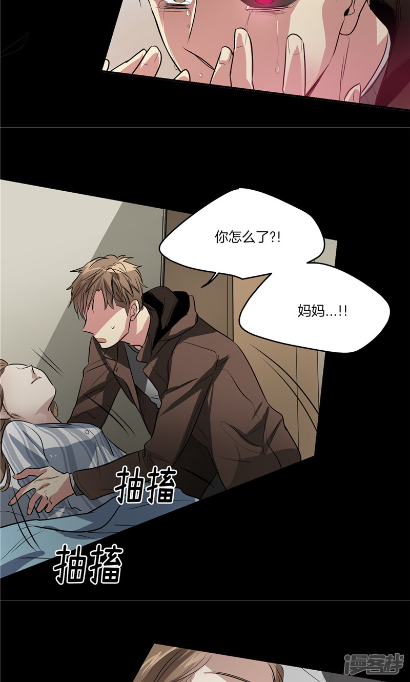 洗碗大魔王韩漫全集-第157话 特别的灵魂无删减无遮挡章节图片 