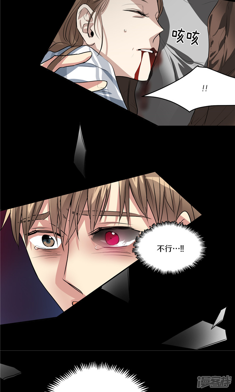 洗碗大魔王韩漫全集-第157话 特别的灵魂无删减无遮挡章节图片 
