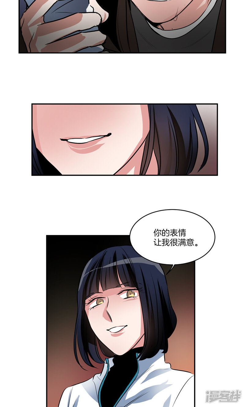 洗碗大魔王韩漫全集-第157话 特别的灵魂无删减无遮挡章节图片 
