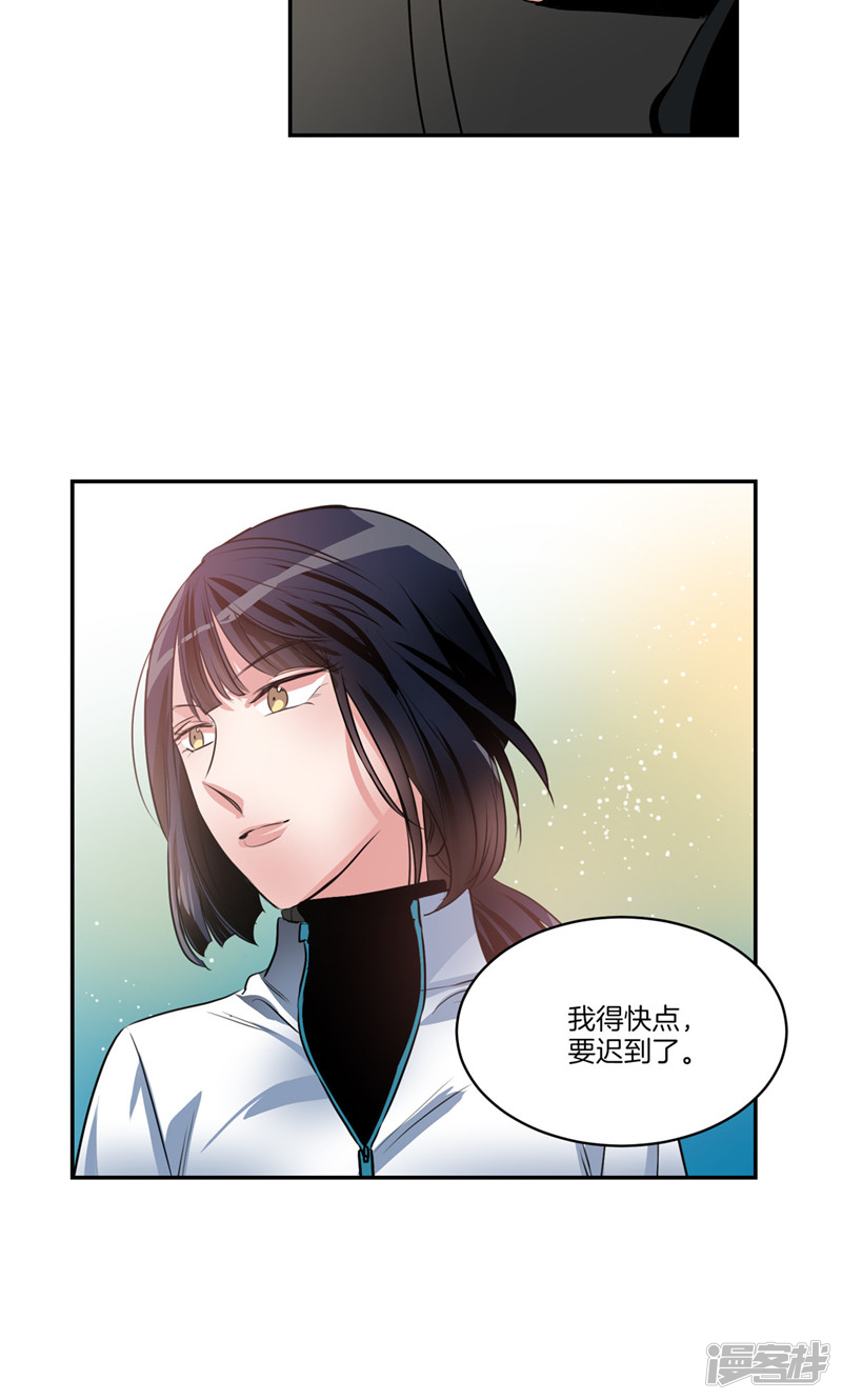 洗碗大魔王韩漫全集-第157话 特别的灵魂无删减无遮挡章节图片 