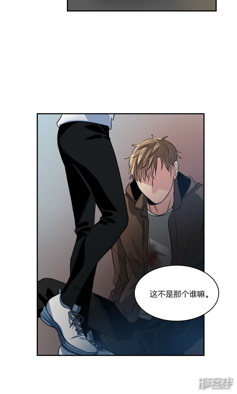 洗碗大魔王韩漫全集-第157话 特别的灵魂无删减无遮挡章节图片 
