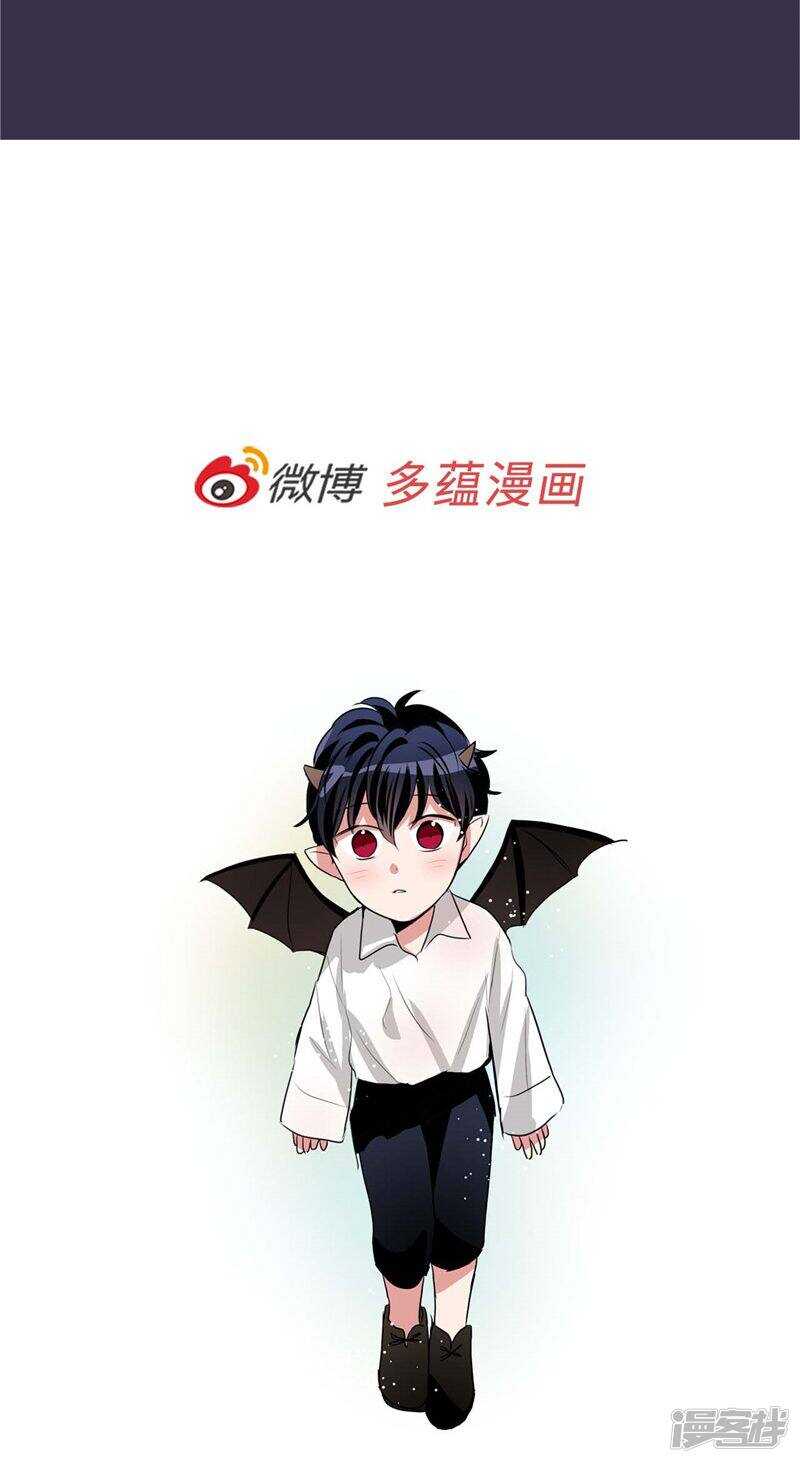 洗碗大魔王韩漫全集-第158话 无可奉告无删减无遮挡章节图片 