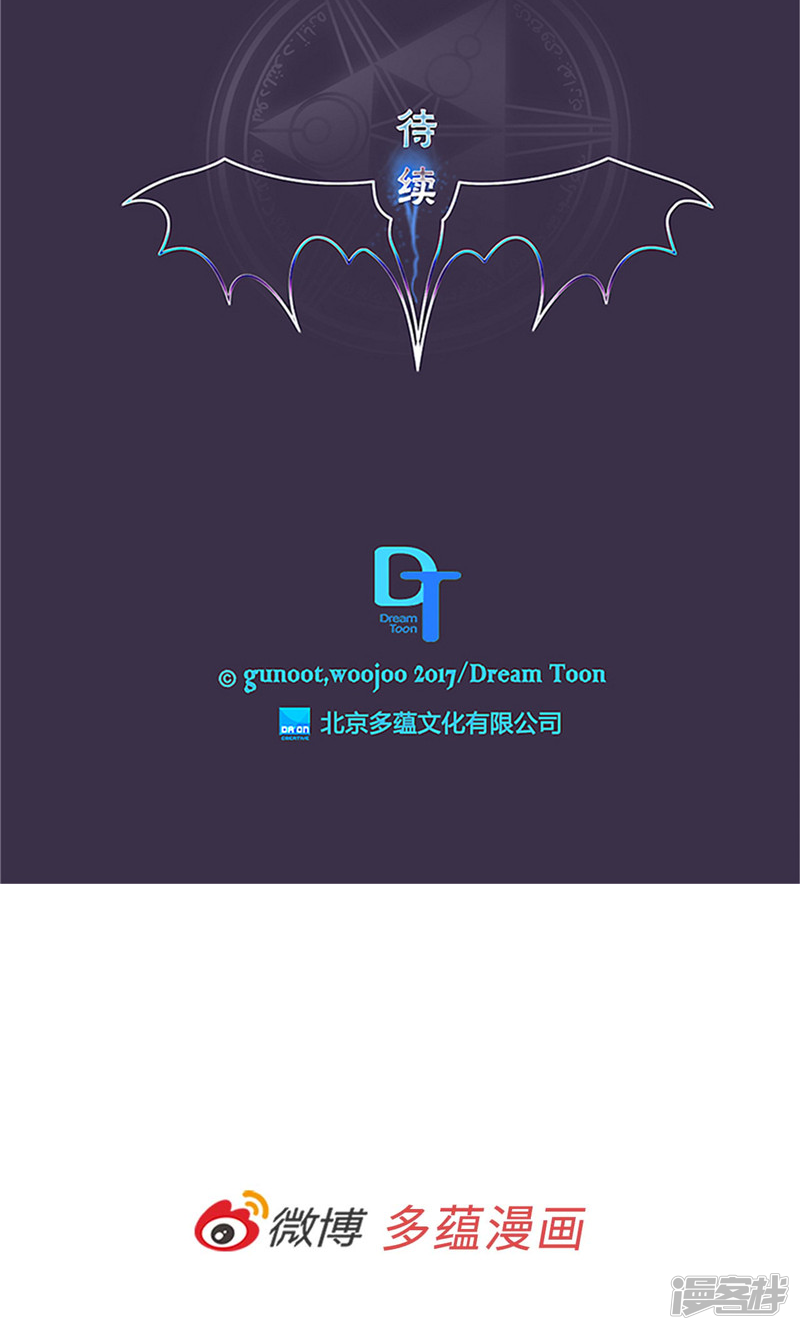洗碗大魔王韩漫全集-第159话 我想知道真相无删减无遮挡章节图片 