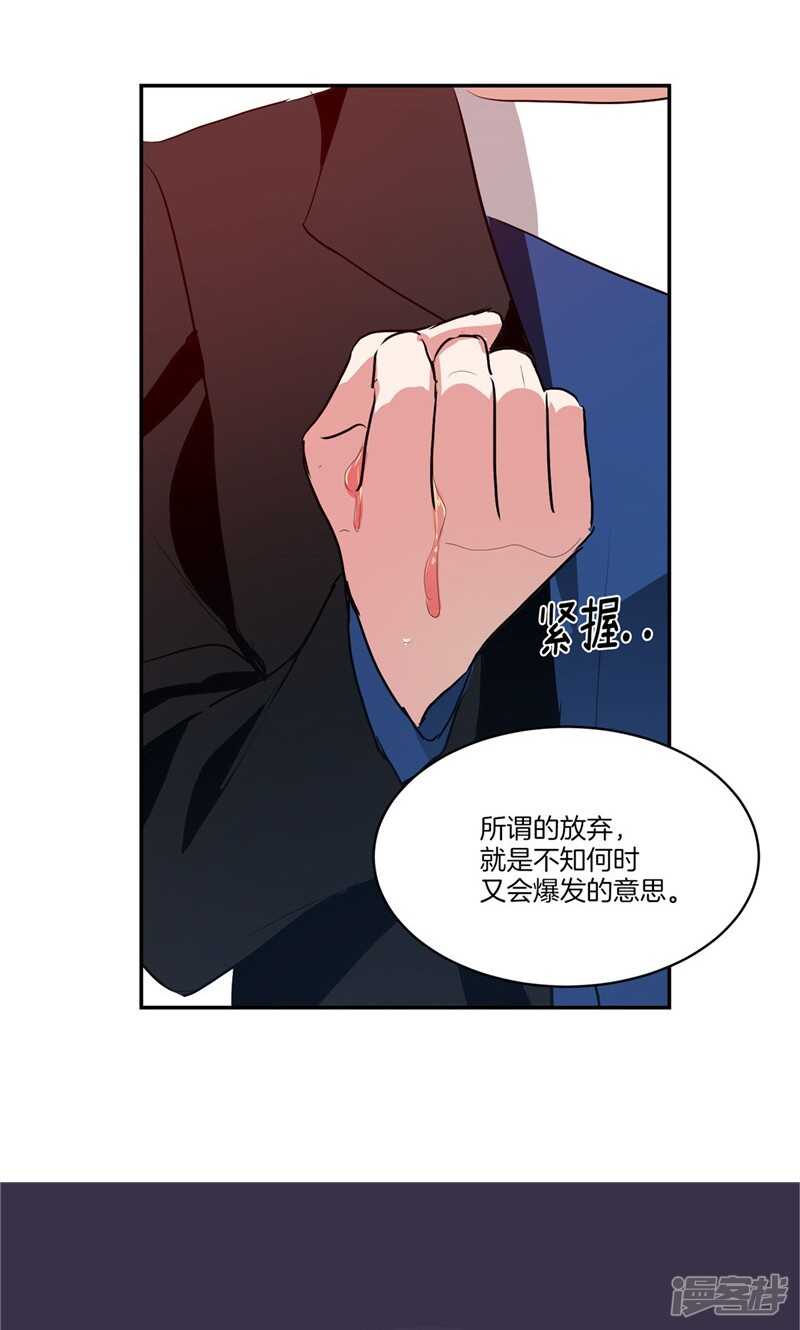 洗碗大魔王韩漫全集-第160话 莉莉丝的过去无删减无遮挡章节图片 