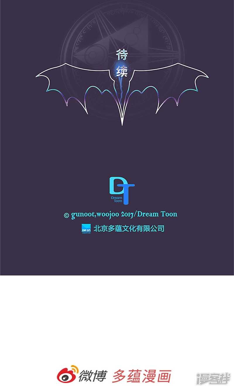 洗碗大魔王韩漫全集-第160话 莉莉丝的过去无删减无遮挡章节图片 
