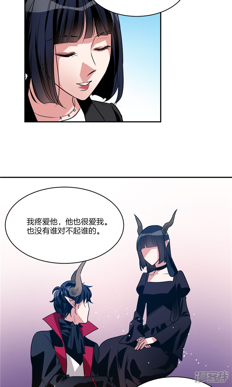 洗碗大魔王韩漫全集-第161话 本该属于我的一切无删减无遮挡章节图片 