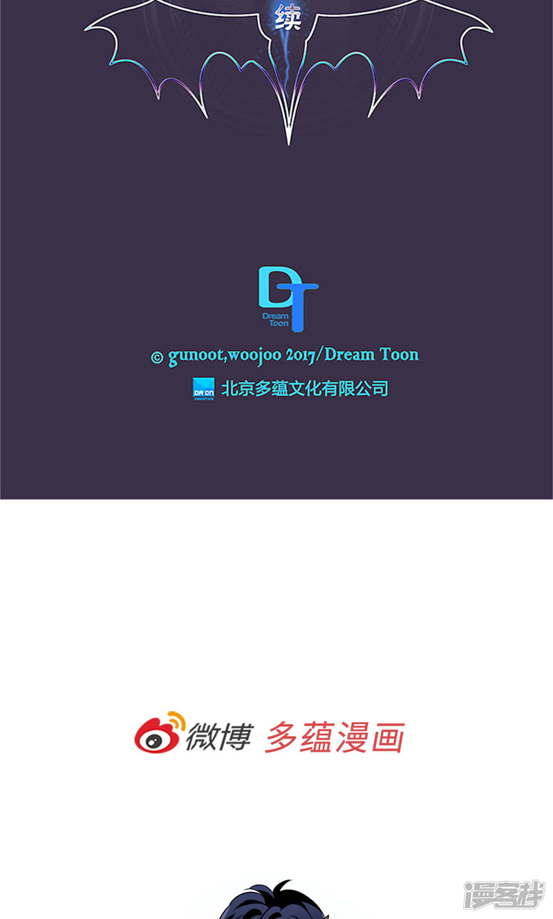 洗碗大魔王韩漫全集-第161话 本该属于我的一切无删减无遮挡章节图片 