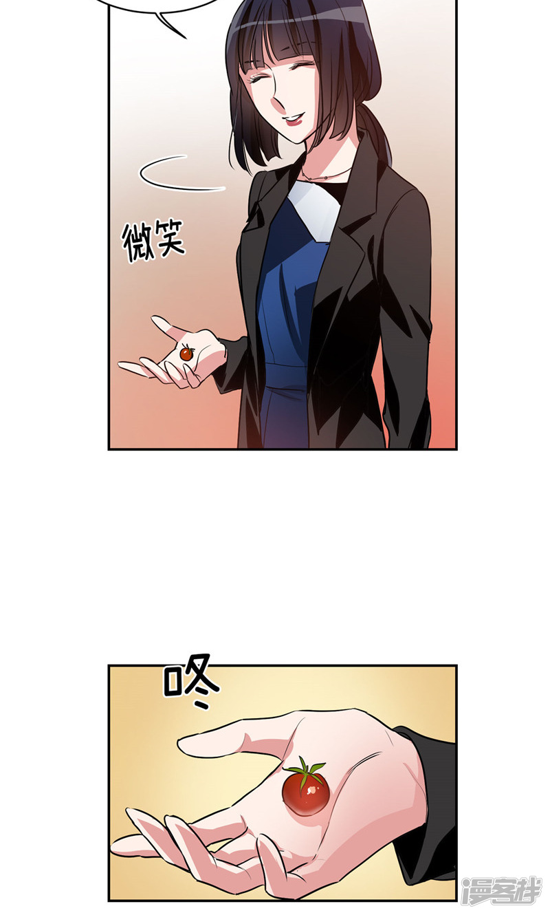 洗碗大魔王韩漫全集-第161话 本该属于我的一切无删减无遮挡章节图片 