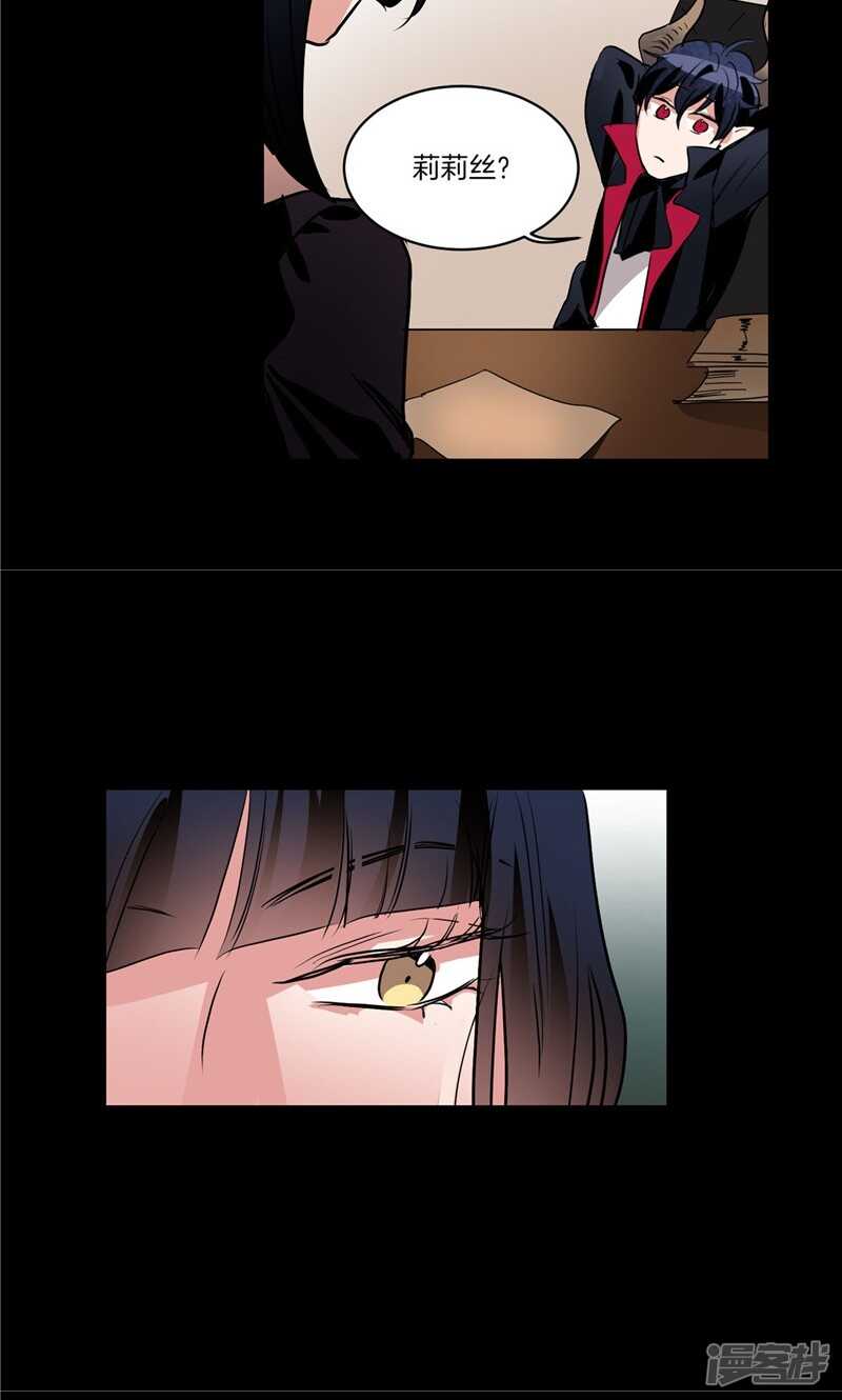 洗碗大魔王韩漫全集-第162话 你所不知的过去无删减无遮挡章节图片 