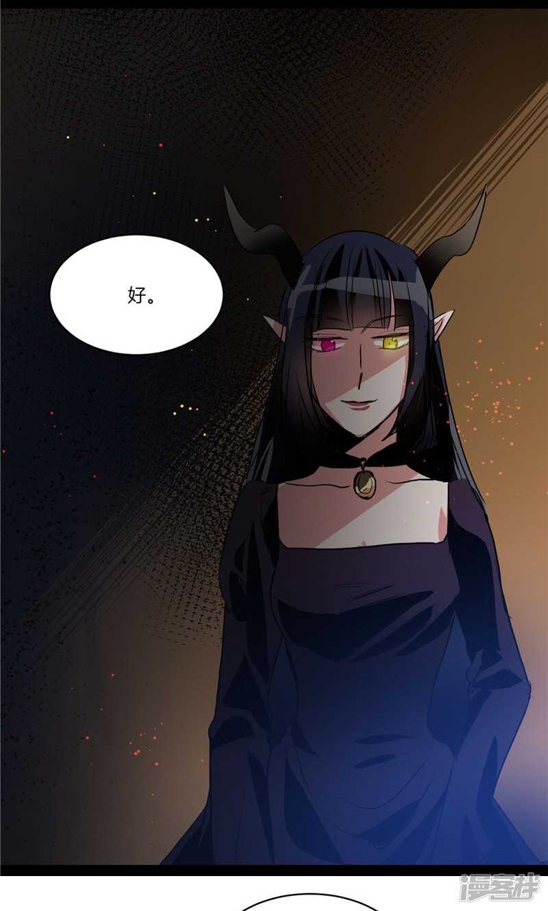 洗碗大魔王韩漫全集-第162话 你所不知的过去无删减无遮挡章节图片 