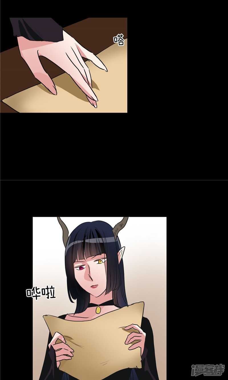 洗碗大魔王韩漫全集-第162话 你所不知的过去无删减无遮挡章节图片 