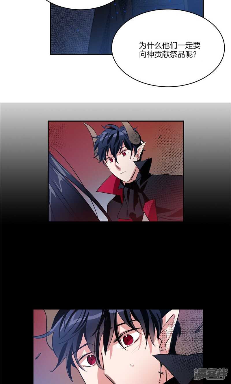 洗碗大魔王韩漫全集-第162话 你所不知的过去无删减无遮挡章节图片 