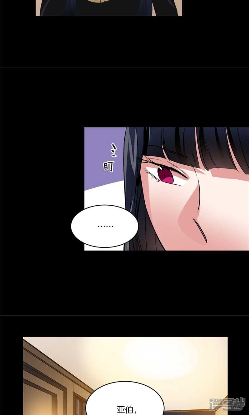 洗碗大魔王韩漫全集-第162话 你所不知的过去无删减无遮挡章节图片 