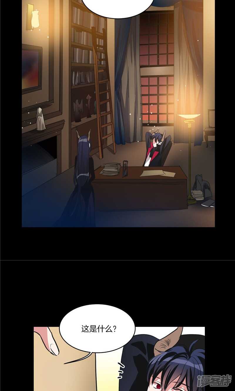 洗碗大魔王韩漫全集-第162话 你所不知的过去无删减无遮挡章节图片 