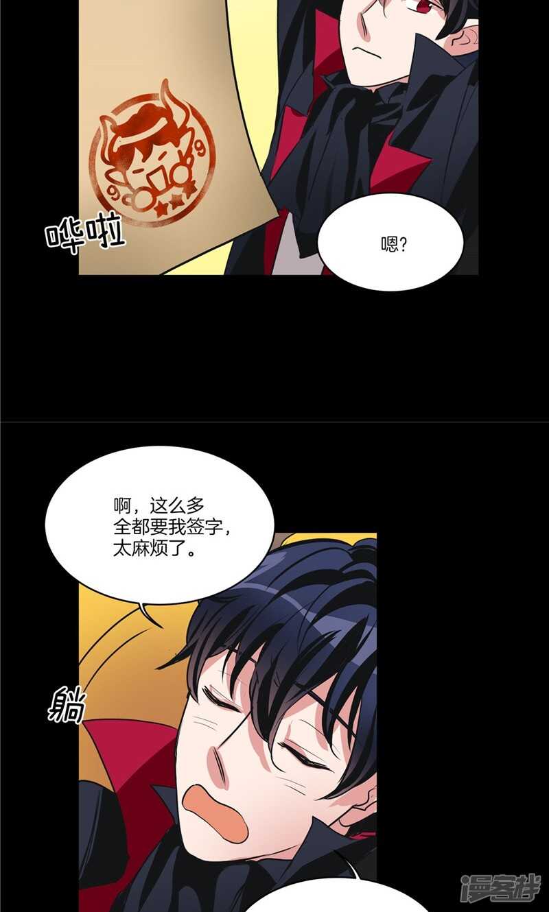 洗碗大魔王韩漫全集-第162话 你所不知的过去无删减无遮挡章节图片 