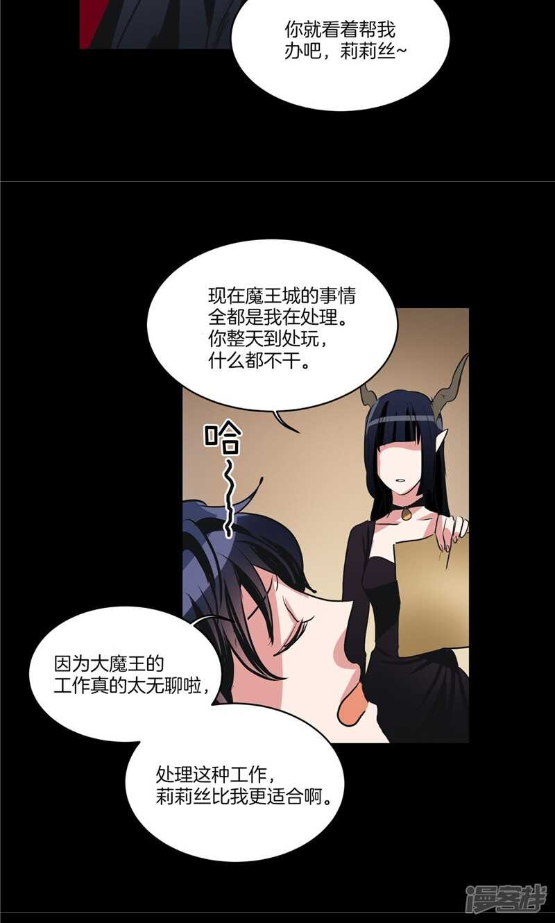 洗碗大魔王韩漫全集-第162话 你所不知的过去无删减无遮挡章节图片 