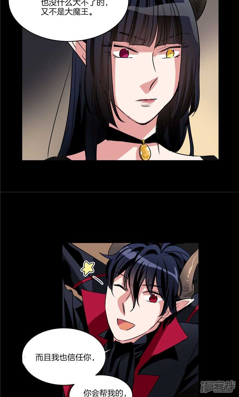 洗碗大魔王韩漫全集-第162话 你所不知的过去无删减无遮挡章节图片 