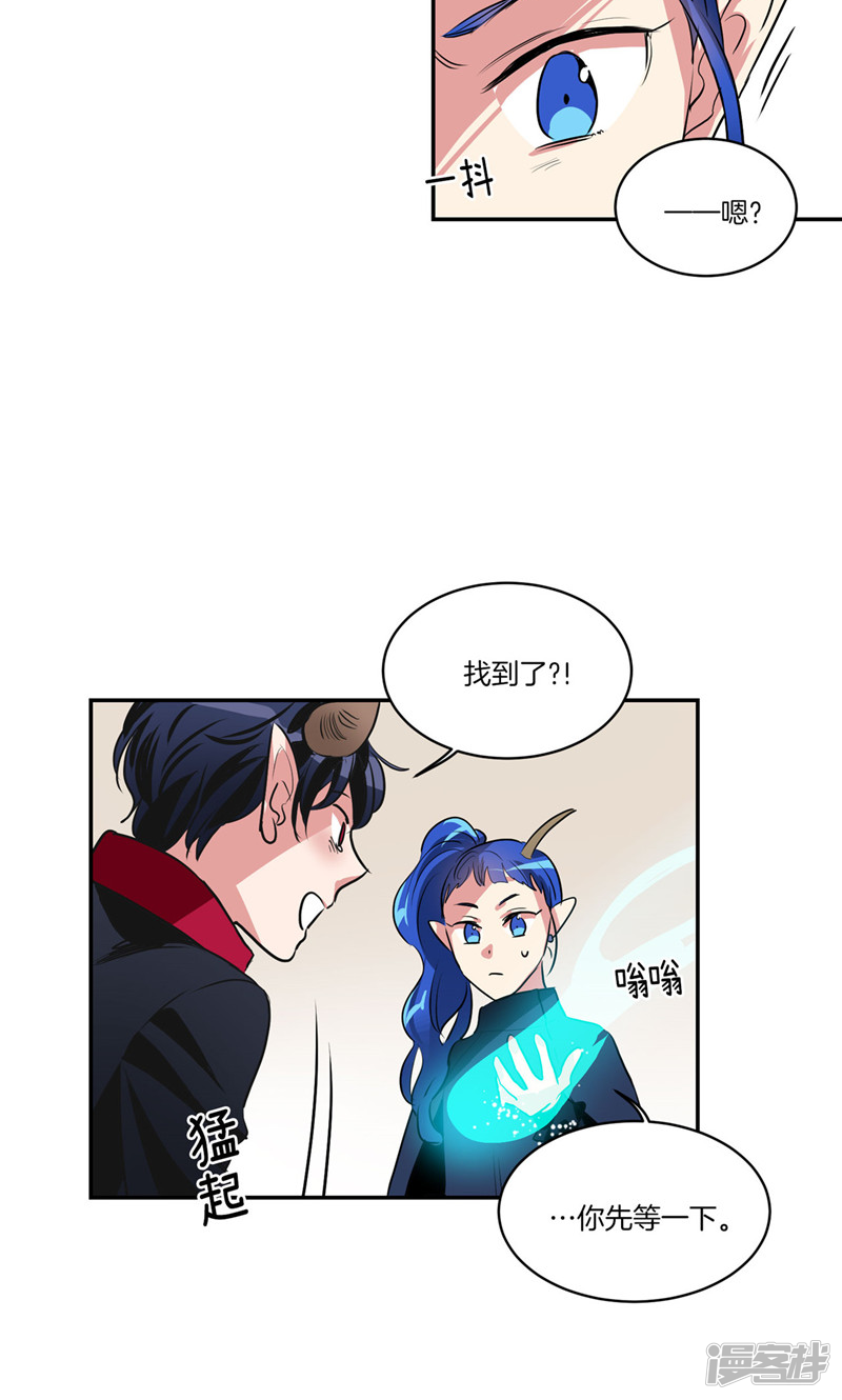 洗碗大魔王韩漫全集-第163话 彻夜未归无删减无遮挡章节图片 