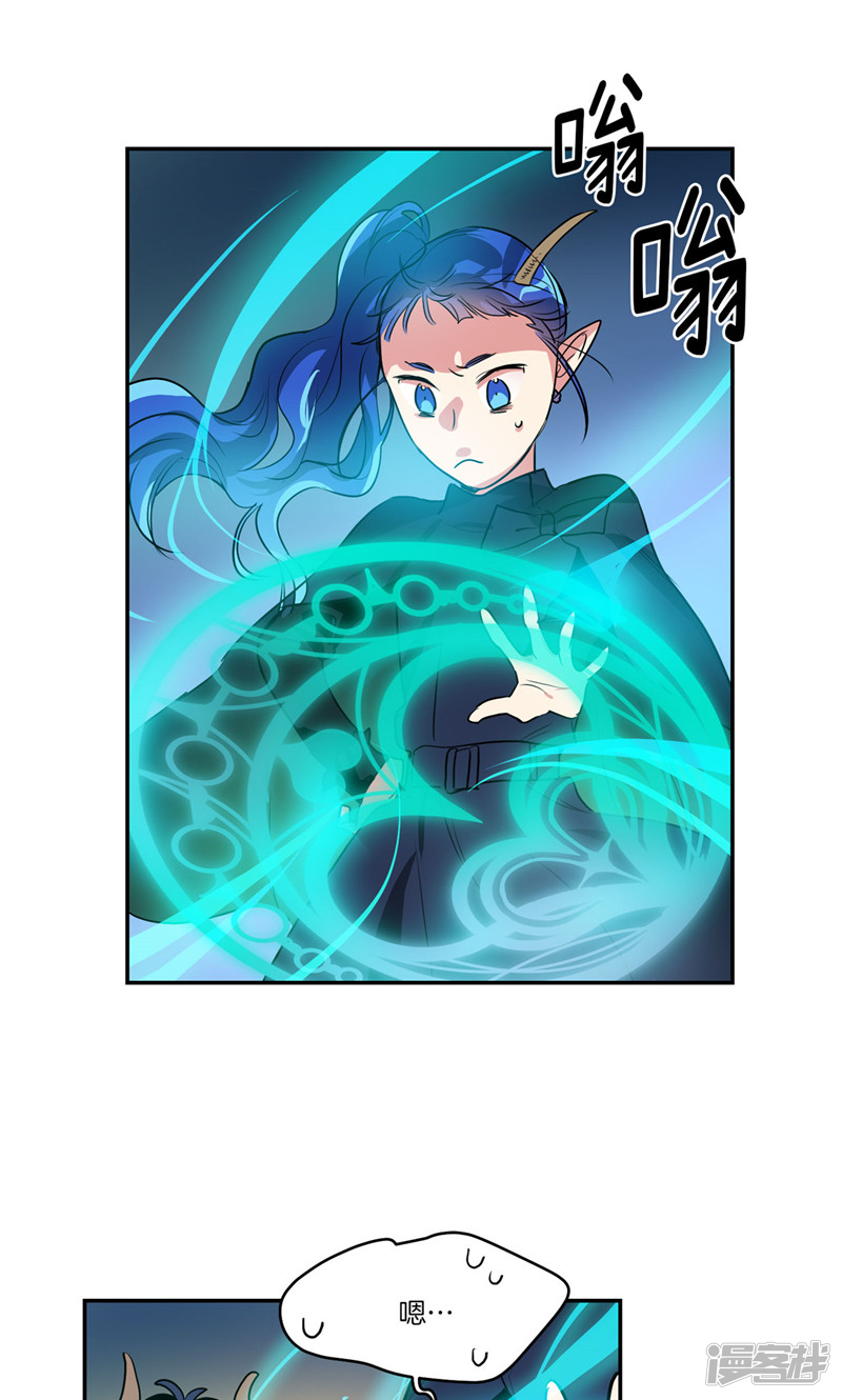 洗碗大魔王韩漫全集-第163话 彻夜未归无删减无遮挡章节图片 