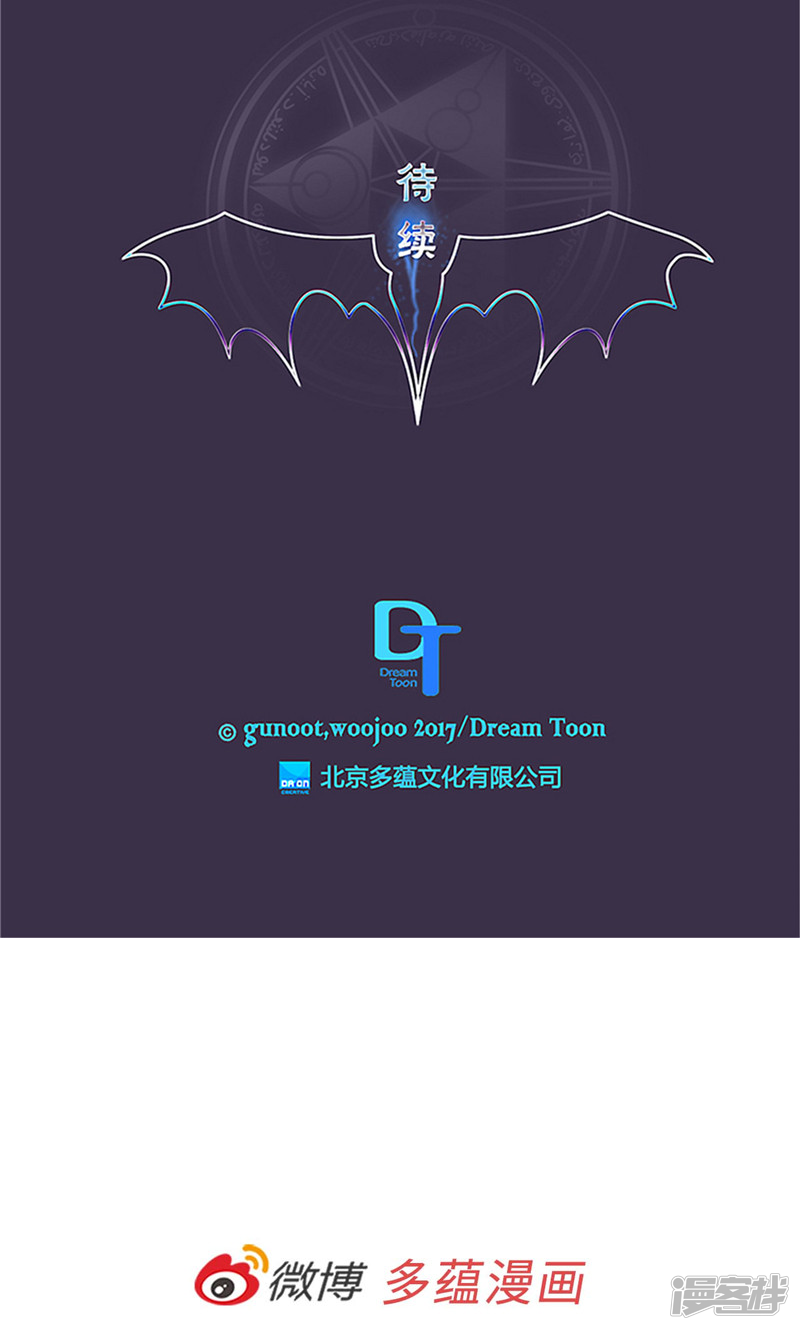 洗碗大魔王韩漫全集-第163话 彻夜未归无删减无遮挡章节图片 