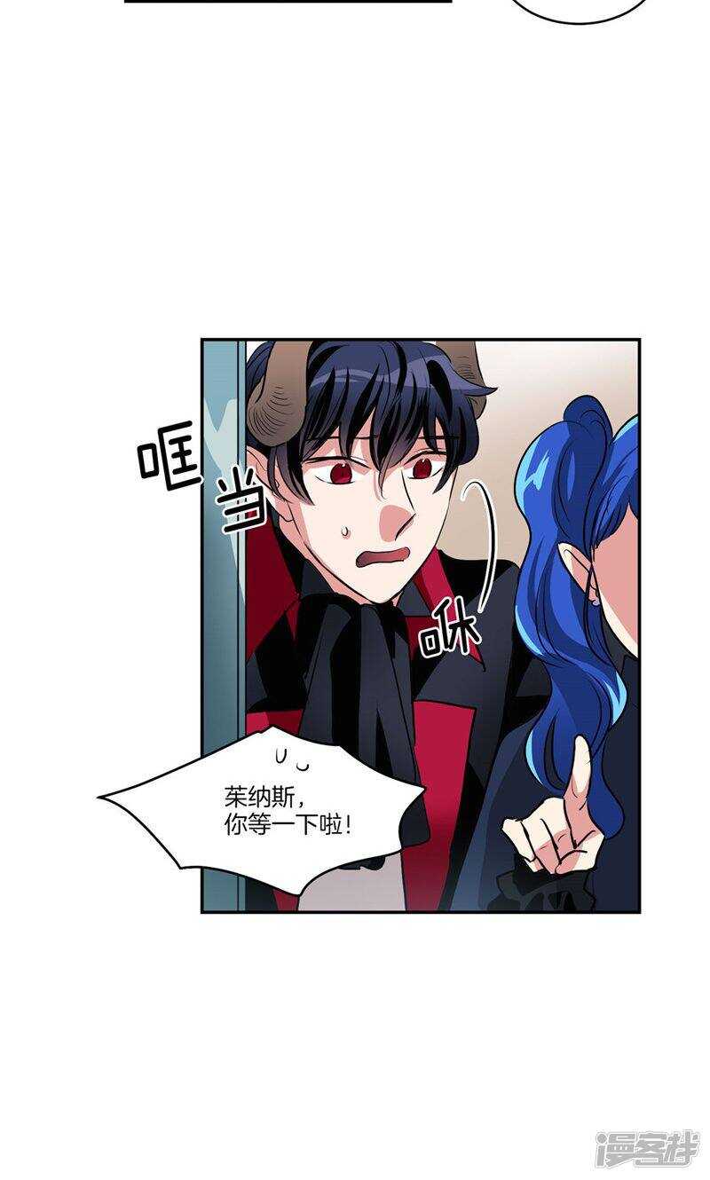 洗碗大魔王韩漫全集-第164话 别拦着我！无删减无遮挡章节图片 