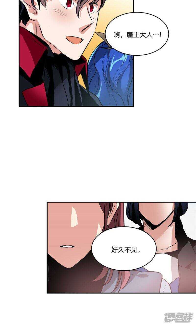 洗碗大魔王韩漫全集-第164话 别拦着我！无删减无遮挡章节图片 