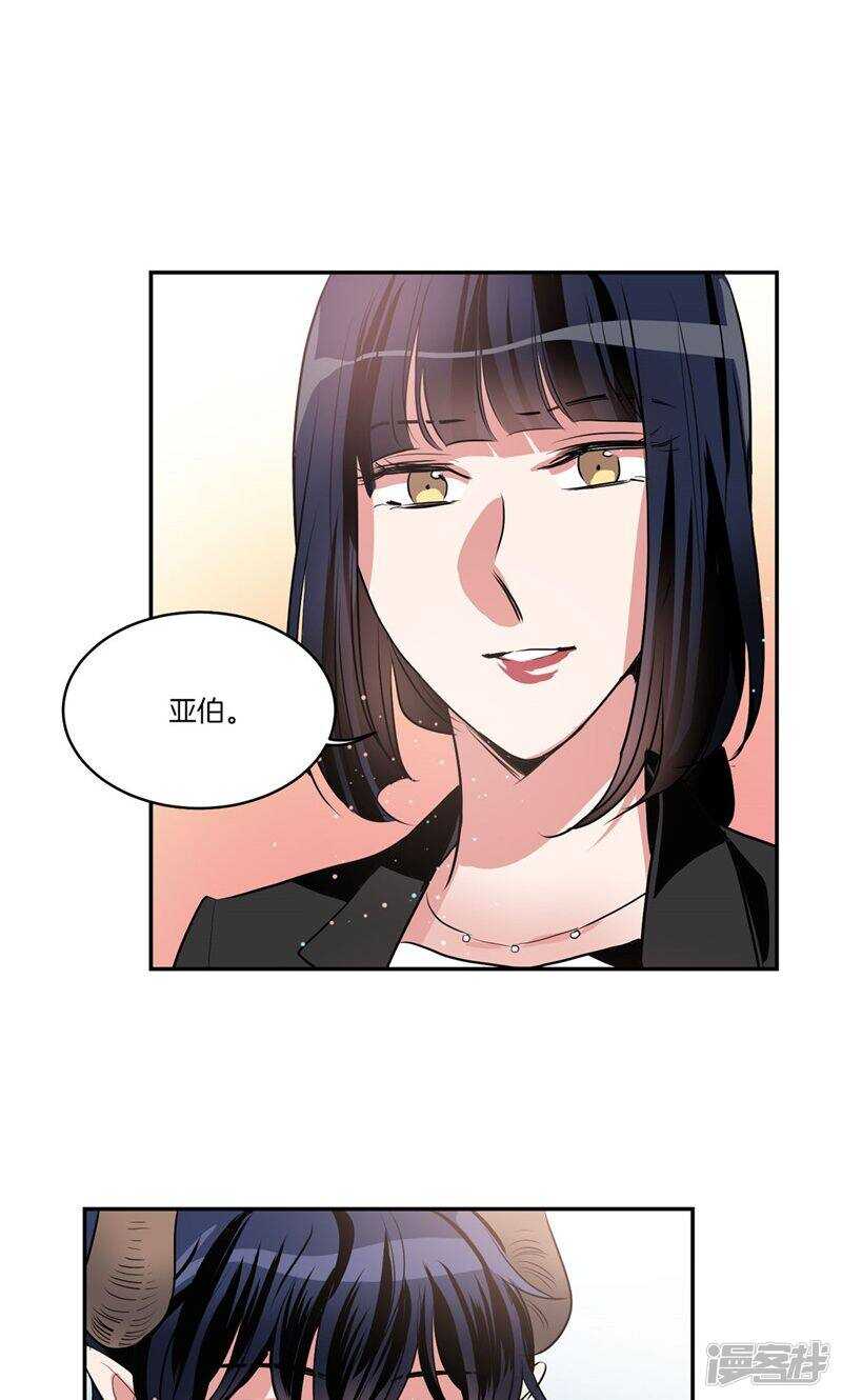 洗碗大魔王韩漫全集-第164话 别拦着我！无删减无遮挡章节图片 