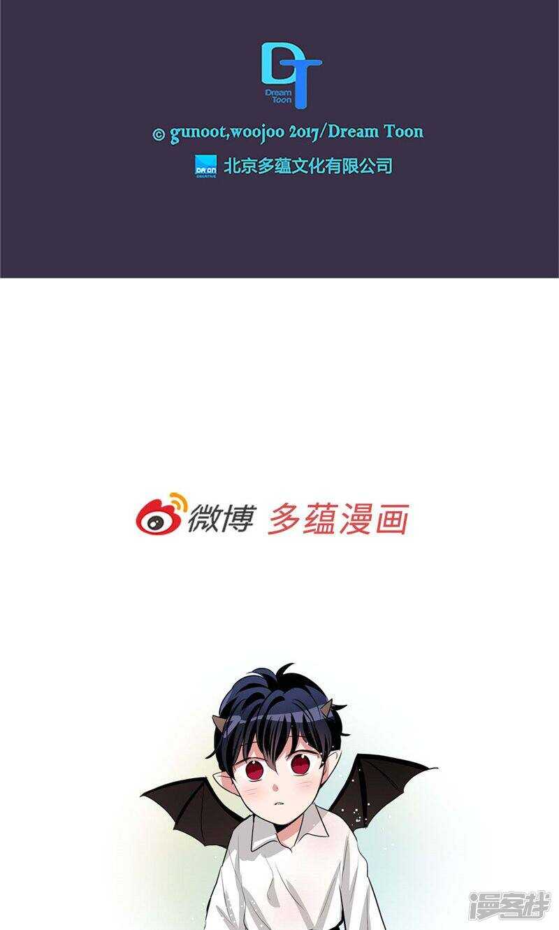 洗碗大魔王韩漫全集-第164话 别拦着我！无删减无遮挡章节图片 