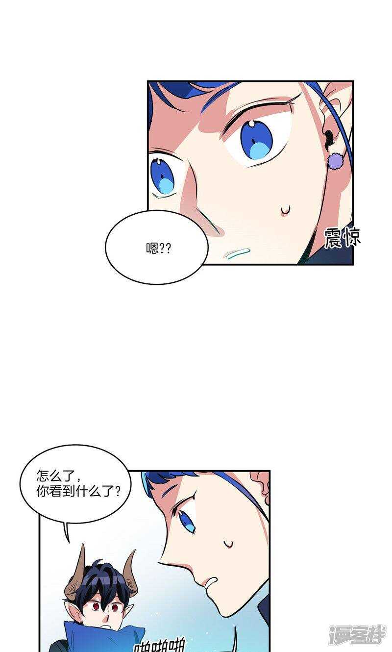 洗碗大魔王韩漫全集-第164话 别拦着我！无删减无遮挡章节图片 