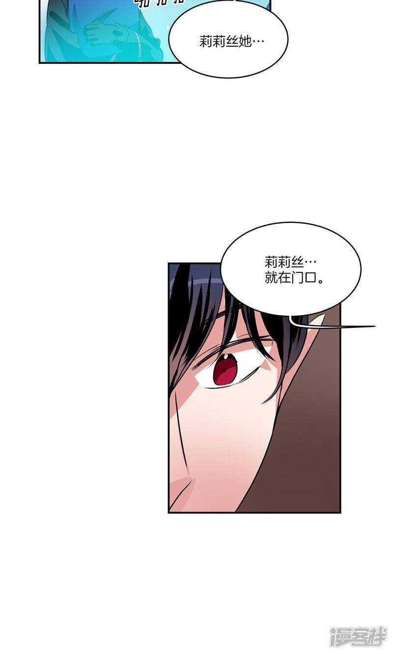 洗碗大魔王韩漫全集-第164话 别拦着我！无删减无遮挡章节图片 