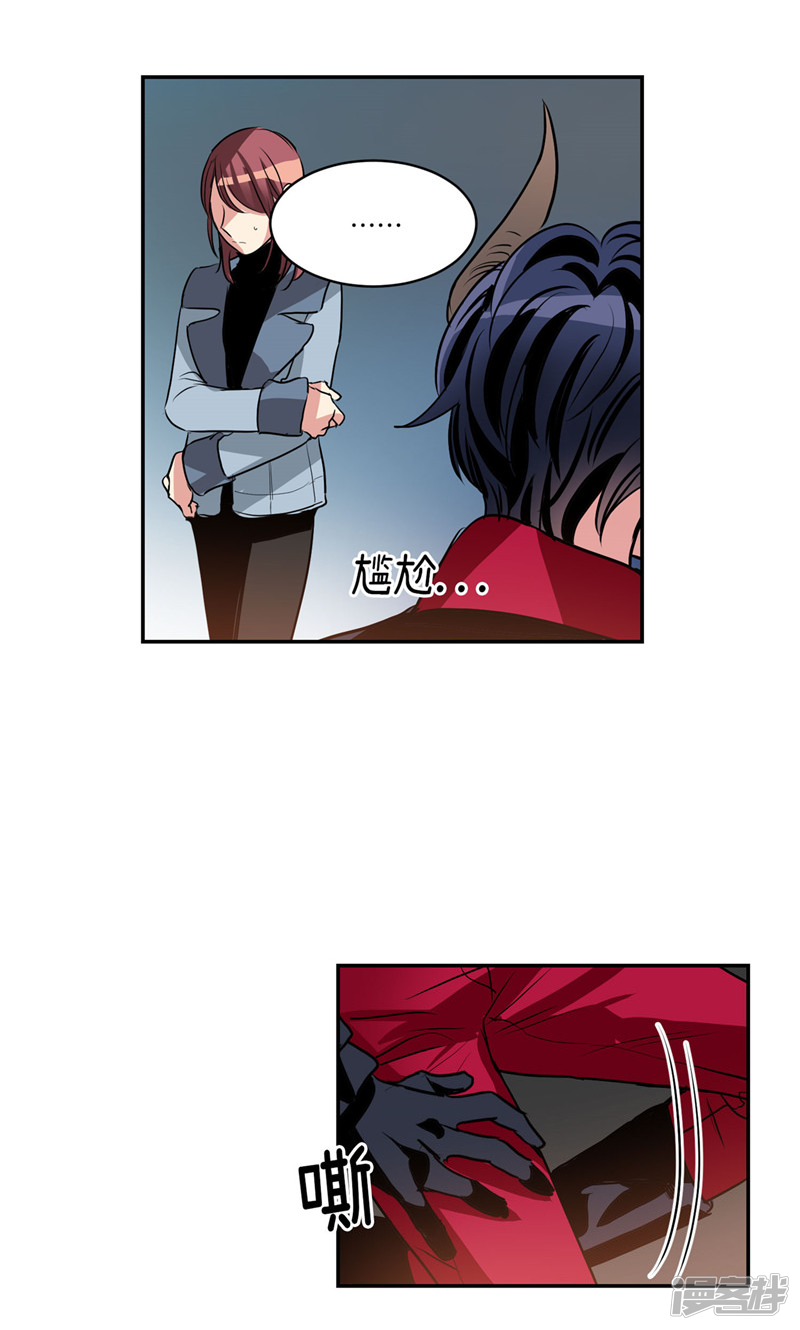 洗碗大魔王韩漫全集-第166话 你要死了吗!?无删减无遮挡章节图片 