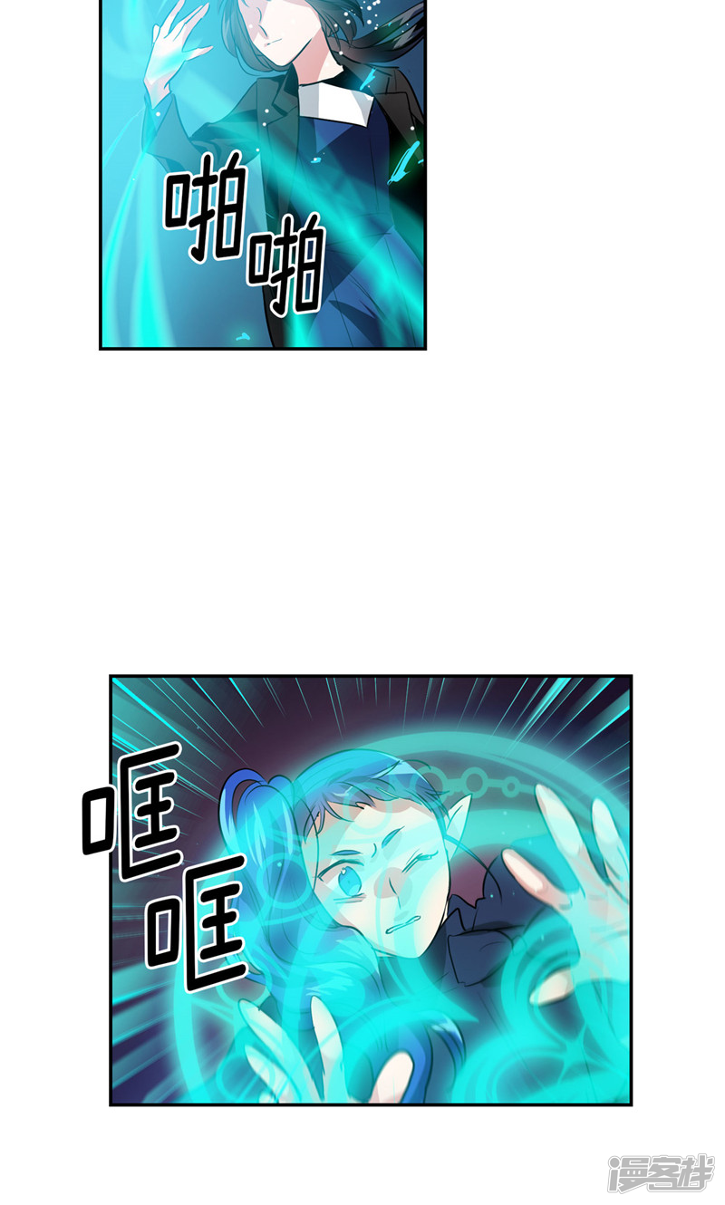 洗碗大魔王韩漫全集-第166话 你要死了吗!?无删减无遮挡章节图片 