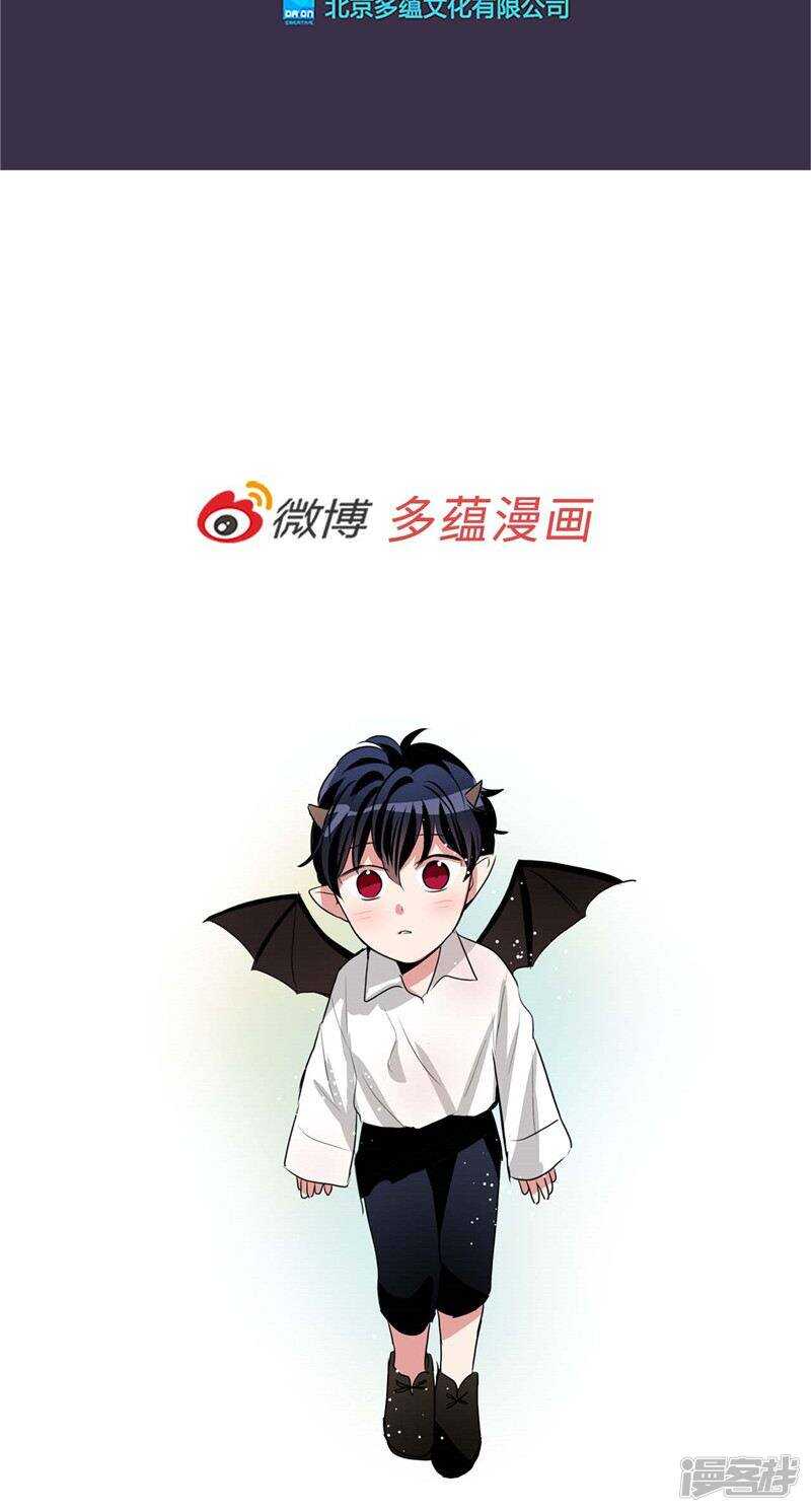 洗碗大魔王韩漫全集-第167话 只求坦诚相待无删减无遮挡章节图片 