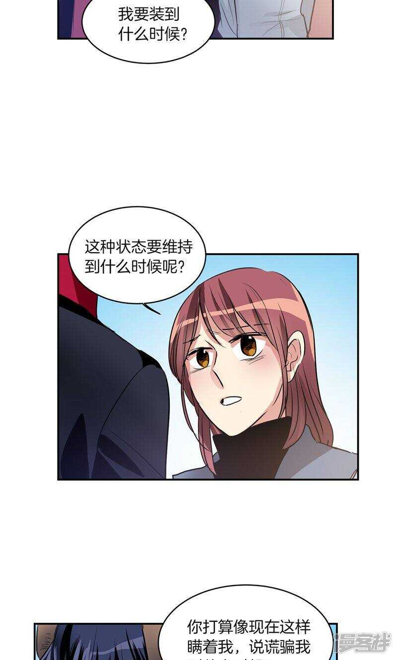 洗碗大魔王韩漫全集-第168话 曾经的过往无删减无遮挡章节图片 