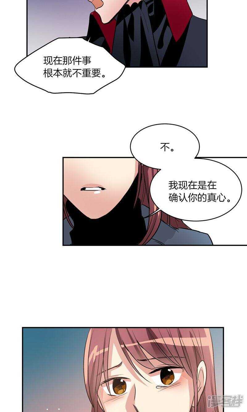 洗碗大魔王韩漫全集-第168话 曾经的过往无删减无遮挡章节图片 