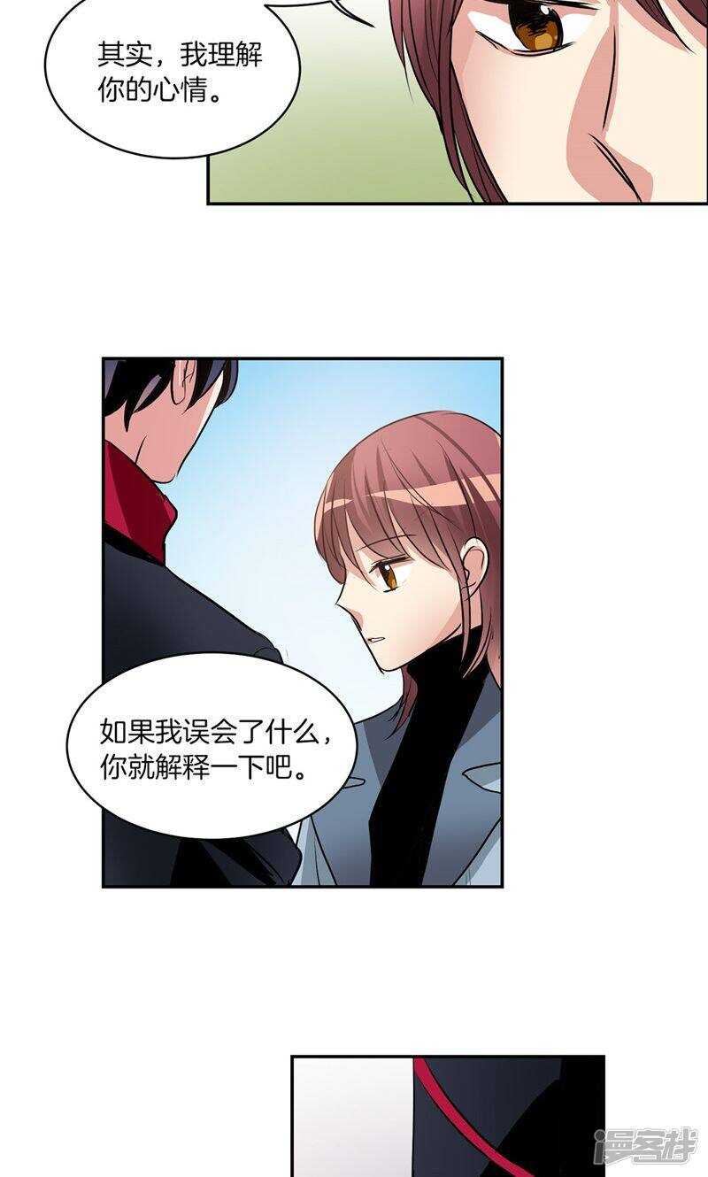 洗碗大魔王韩漫全集-第168话 曾经的过往无删减无遮挡章节图片 