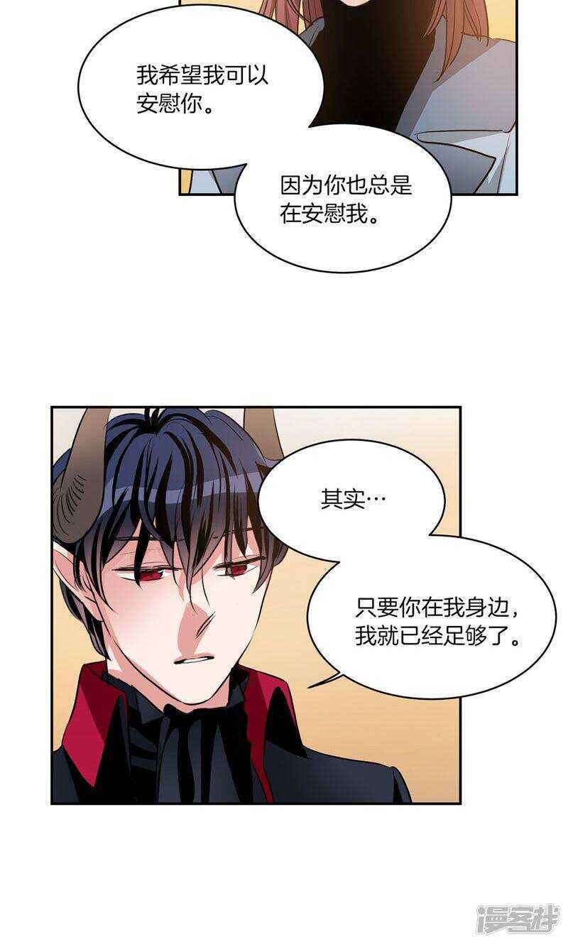 洗碗大魔王韩漫全集-第168话 曾经的过往无删减无遮挡章节图片 