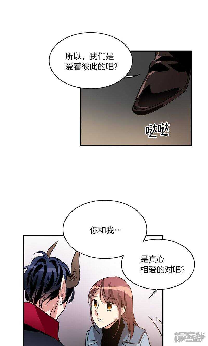 洗碗大魔王韩漫全集-第168话 曾经的过往无删减无遮挡章节图片 