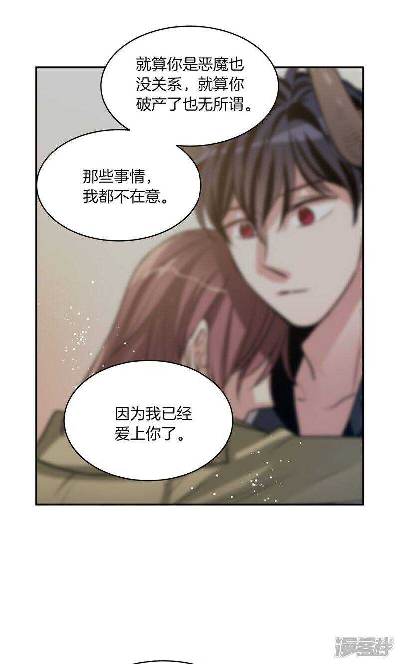 洗碗大魔王韩漫全集-第168话 曾经的过往无删减无遮挡章节图片 